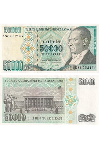 Benim Koleksiyonum Türkiye, 7.Emisyon 2.Tertip 50.000 TL ÇİL Eski Kağıt Para