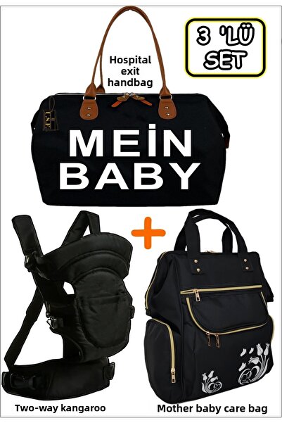 USF الكنغر ثنائي الاتجاه - حقيبة ظهر وحقيبة كتف للعناية بالطفل من أجل الخروج من المستشفى