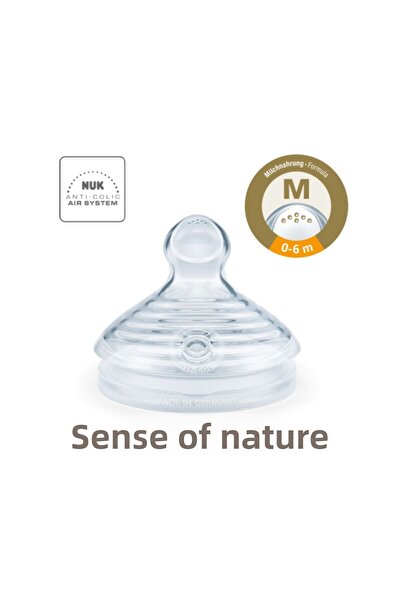 Nuk مصاصة الزجاجة... الإحساس بالطبيعة رقم:1:م