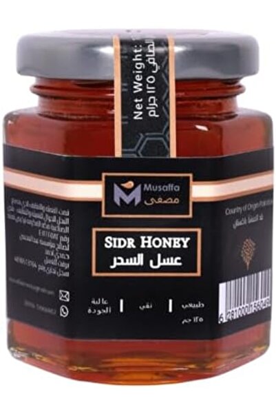 MUSAFFA عسل سدر فاخر غير مفلتر (250 جرام)