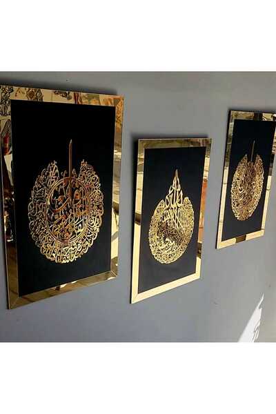 Numa Concept Islamic Ayetel Kursi Felak Nas Set of 3 Black Mdf with Mirror Gold Plexiglass Each 60X42 cm