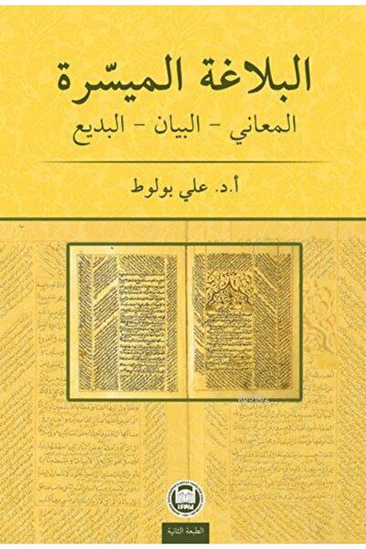 M. Ü. İlahiyat Fakültesi Vakfı Yayınları El-Belagatü'l-Muyessera - Meânî-Beyâ...
