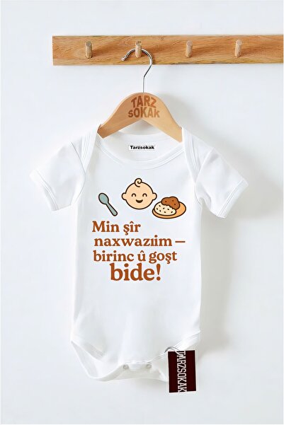 Short Sleeve Body I DON'T WANT MILK. GIVE RICE and meat KODZıbın26