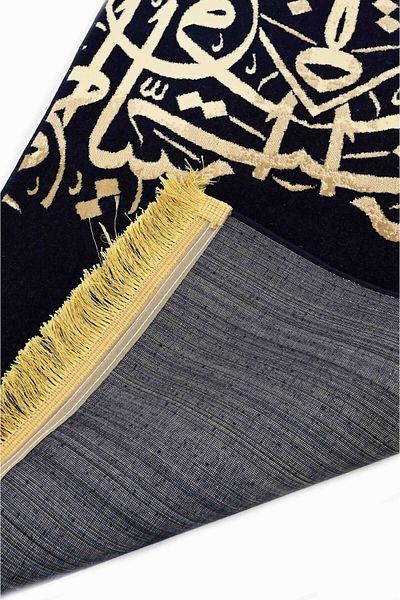 Alkaffary Arabic calligraphy prayer rug, quilted and inspired by the art of Arabic letters in the spirit of Medina, 70 x 110 cm
