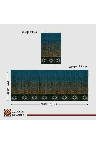 Segadty Suhan Prayer Mat from Sajjati, Prayer Mat for 5 People, Ideal for Home, Travel or Mosque, 250 x 110 cm
