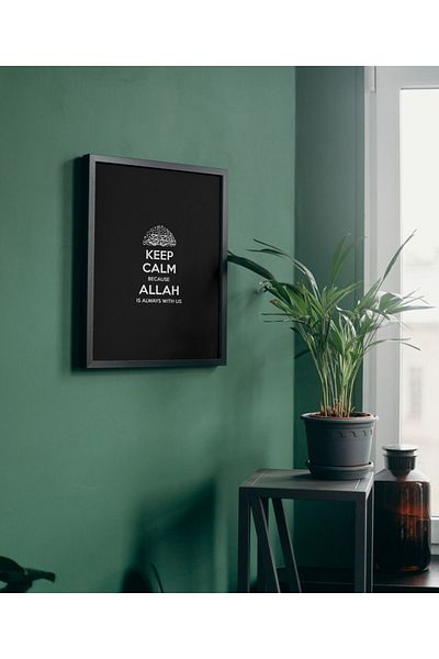 Arthopia Διατηρήστε την ηρεμία, γιατί ο Αλλάχ είναι πάντα μαζί μας Πίνακας σχεδίου υψηλής ποιότητας με πλαίσιο αφίσας