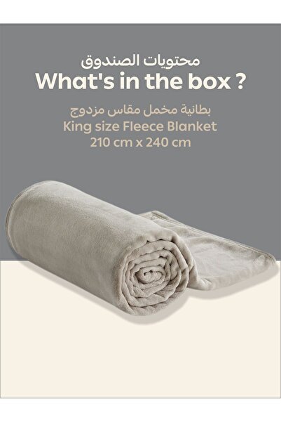 Donetella King Size Fleece Blanket 210x240 cm, Soft & Cozy, 350 GSM, Ideal for Bed & Sofa