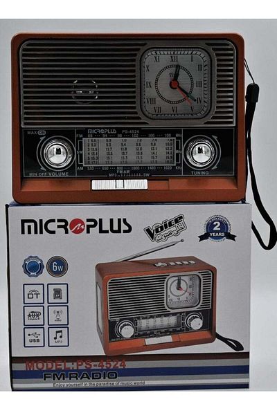 Micro Plus Microplus Rechargeable Radio Recorder with Clock / AUX / USB / Bluetooth / FM / SD Card 6W Brown