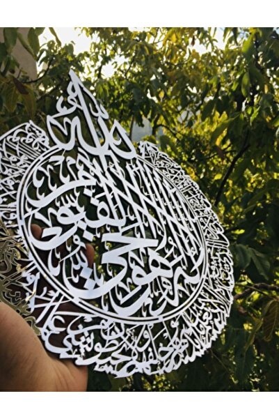 Numa Concept Ayetel Kürsi Mdf Üzeri Gümüş Pleksi Dini Islami Duvar Dekorasyon...