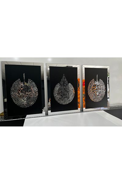 Numa Concept Ayetel Σετ 3 Μαύρο MDF Ασημί Plexi Religious Wall Decoration - 60x42 cm