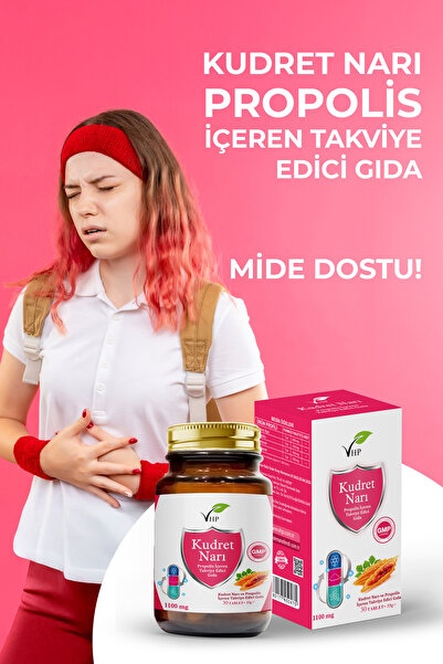 VHP قوة الرمان والبروبوليس 30 قرصًا