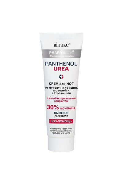 Vitex Kozmetik Panthenol Urea Kuru Nasırlara Karşı %30 Üre Ve Panthenol Içerikli Ayak Kremi ( 75 ml )