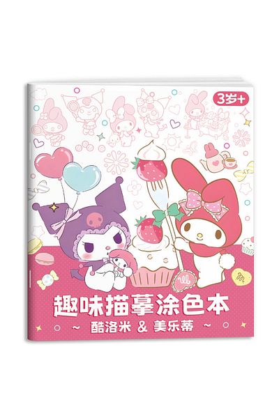 Choice Kuromi New Sanrio Kuromi Painting Notebook Children's Sketching Coloring Copy Notebook Elementary Sc