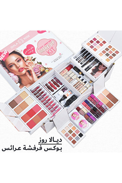 DIALA ROSE بوكس مكياج "butterfly Dreams" الفاخر - طقم العروس المتكامل لجمال الوجه، العيون، والشفاه