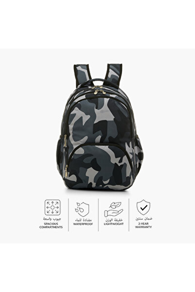 Juniors All-Over Camouflage Print Backpack with Adjustable Straps and Zip Closure - 16 inches