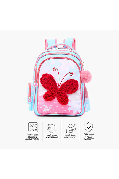 Juniors حقيبة ظهر مطبوعة بالكامل مع تطريز فراشة وحمالات كتف قابلة للتعديل - 16 بوصة