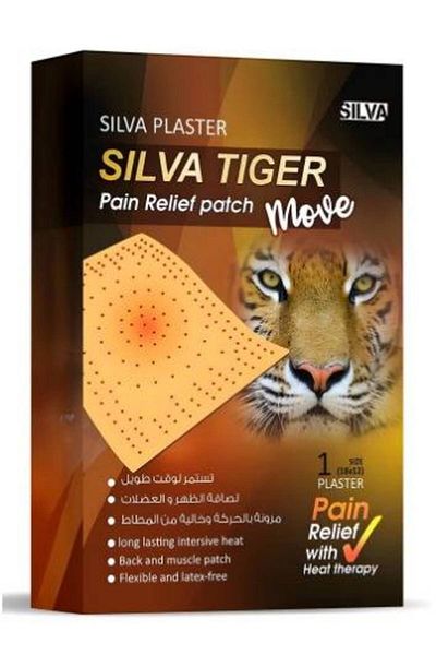 Silva Tiger Move Hot Patches for Back Pain 50 Pcs (18*12)