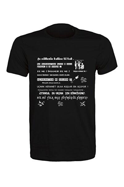 1blood Είμαστε οι πρώτοι σε αυτόν τον δρόμο, αδερφέ.