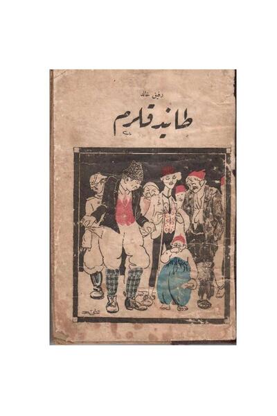 Kişisel Yayınlar Tanıdıklarım - Refik Halid Karay (1.Baskı Birinci Basım İlk ...