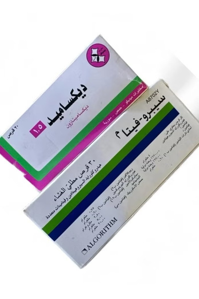 SBR كورس التسمين (سبروفيتا _ دكساميد )