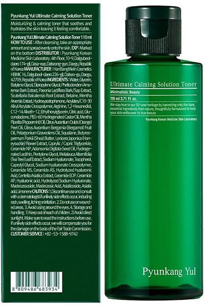 Pyunkang Yul Ultimate Calming Solution Toner 110ml