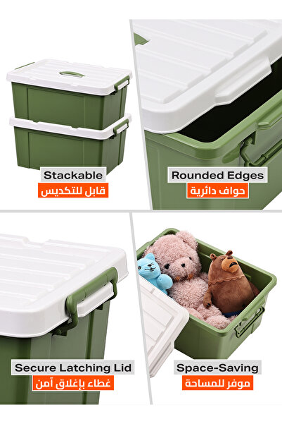 Lawazim Storage Box 33L Green 53x38.5x24.5cm - Plastic Organizer with Lid & Handles for Home