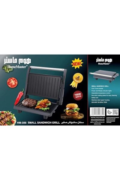 HOME MASTER Electric Sandwich Heater 750 Watts HM-386 – Compact Kitchen Appliance for Heating Bread and Sandwi