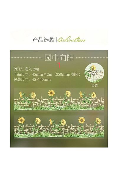 İthal H16-2M Garden Pet Tape - Number : 1