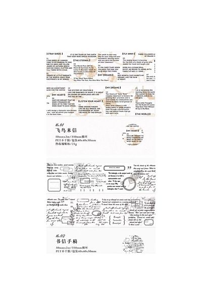 İthal H11-2M Writings Pet Tape - Number : 6
