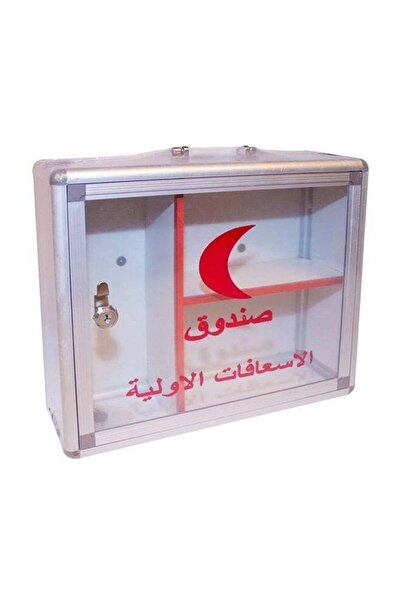 mediart صندوق الإسعافات الأولية المربع