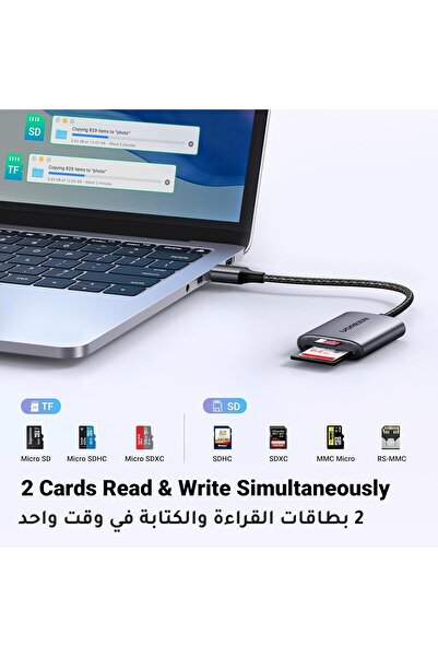 Ugreen USB 3.0 Dual-Slot SD & MicroSD Card Reader (Aluminum)