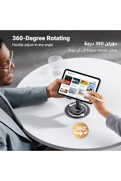 Ugreen Phone Stand 360 Adjustable Height