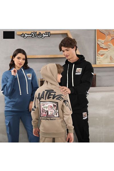 ALANAQA Unisex Oversized Winter Hoodie Set