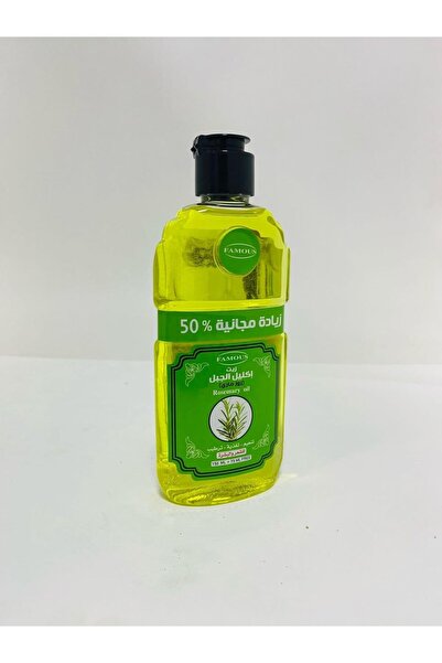 famous فيموس زيت اكليل الجبل 150 مل