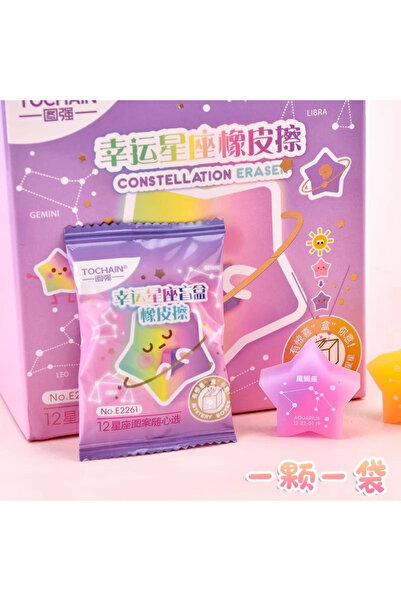 Polin Takımyıldızı Temalı Yıldız Şeklinde Silgi, Gökkuşağı Renkleri, 12 Burç ...