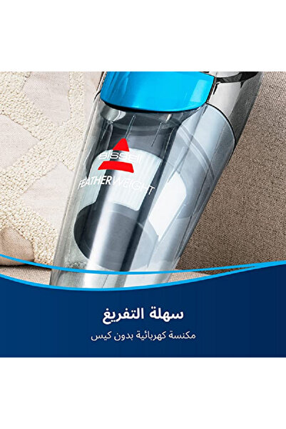 Bissell Featherweight 2-in-1 Upright Vacuum | Corded