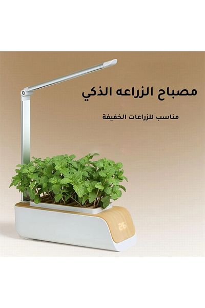 KARAKER Mini hydroponic system with water shortage alarm and multi-color lighting