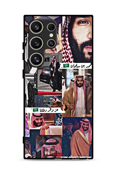 Tolwak غطاء حماية لهاتف سامسونج جالاكسي S24 ألترا 5G محمد بن سلمان فينتاج
