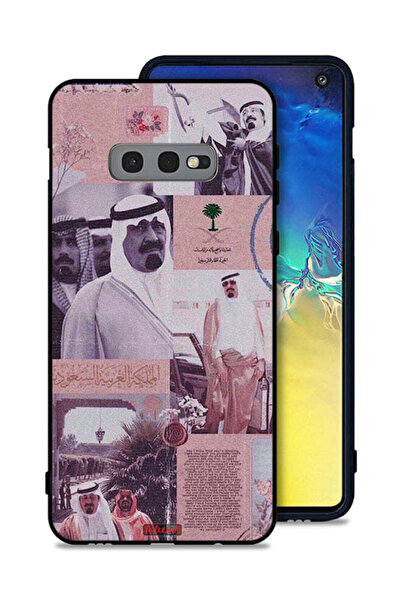Tolwak غطاء حماية لهاتف سامسونج جالكسي S10e، ملصق الملك عبد الله العتيق