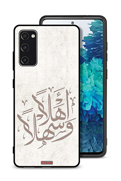 Tolwak غطاء حماية لهاتف سامسونج جالكسي S20 FE أهلاً وسهلاً