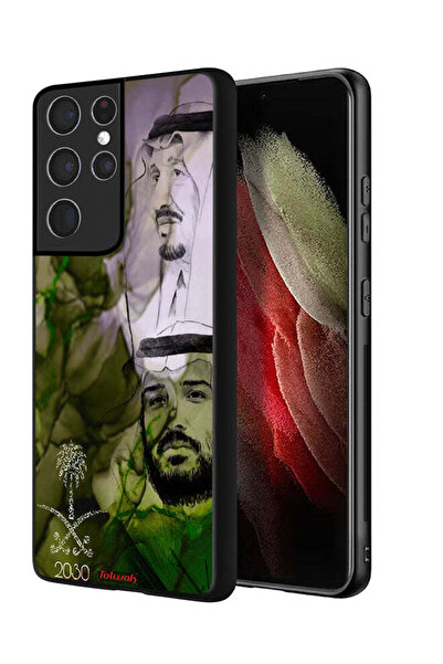 Tolwak غطاء حماية لهاتف سامسونج جالاكسي إس 21 ألترا 5G، ملصق فني للملك سلمان ...