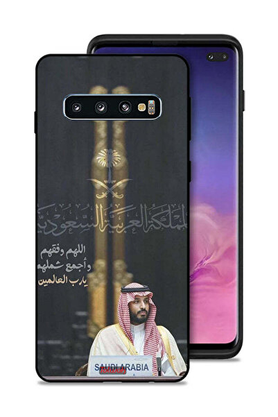 Tolwak غطاء حماية لهاتف سامسونج جالكسي S10 بلس محمد بن سلمان ولي العهد السعودي
