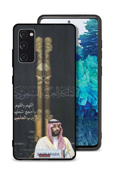 Tolwak غطاء حماية لهاتف سامسونج جالكسي S20 FE محمد بن سلمان ولي العهد السعودي