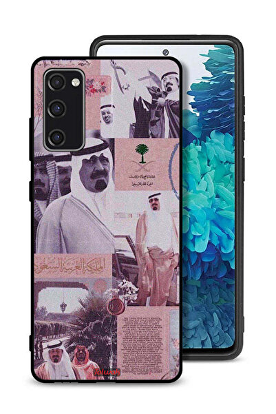 Tolwak غطاء حماية لهاتف سامسونج جالكسي S20 FE، ملصق الملك عبد الله العتيق