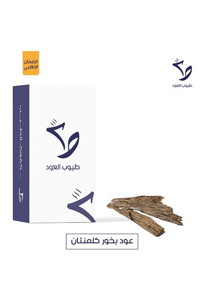 TuyoobOud Natural clementan incense stick enhanced