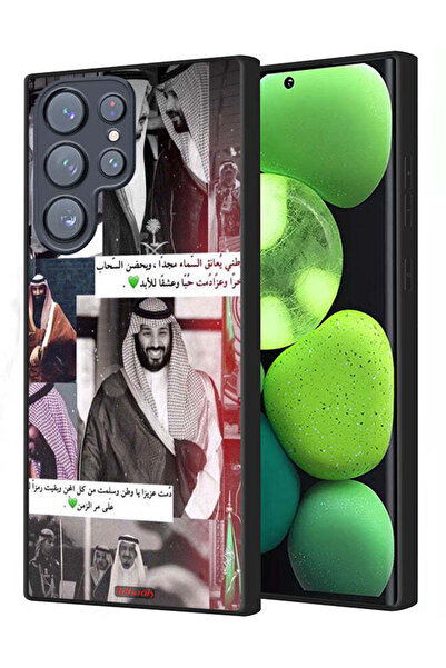 Tolwak غطاء حماية لهاتف سامسونج جالاكسي إس 22 ألترا 5G الملك سلمان ومحمد