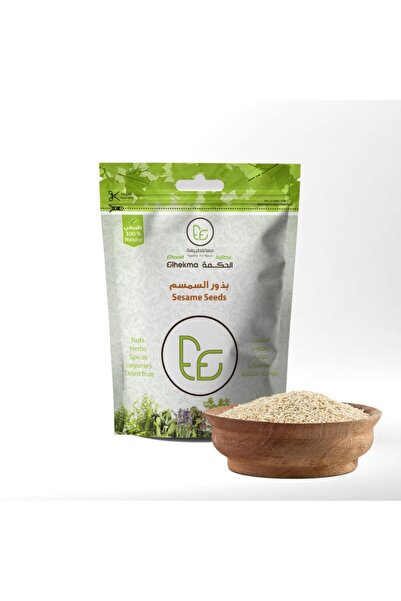 Al Hikma الحكمة بذور السمسم 150 جم