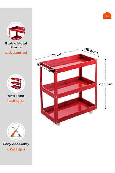 Lawazim 3-Tier Tool Cart - Red Metal Storage Organizer with Wheels for Garage and Workshop