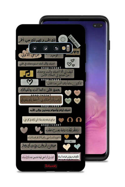 Tolwak غطاء حماية لهاتف سامسونج جالاكسي S10 بلس بعبارات عربية