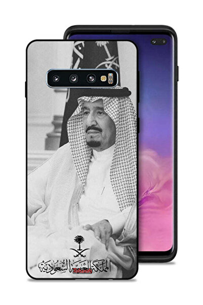 Tolwak غطاء حماية لهاتف سامسونج جالكسي S10 بلس الملك سلمان